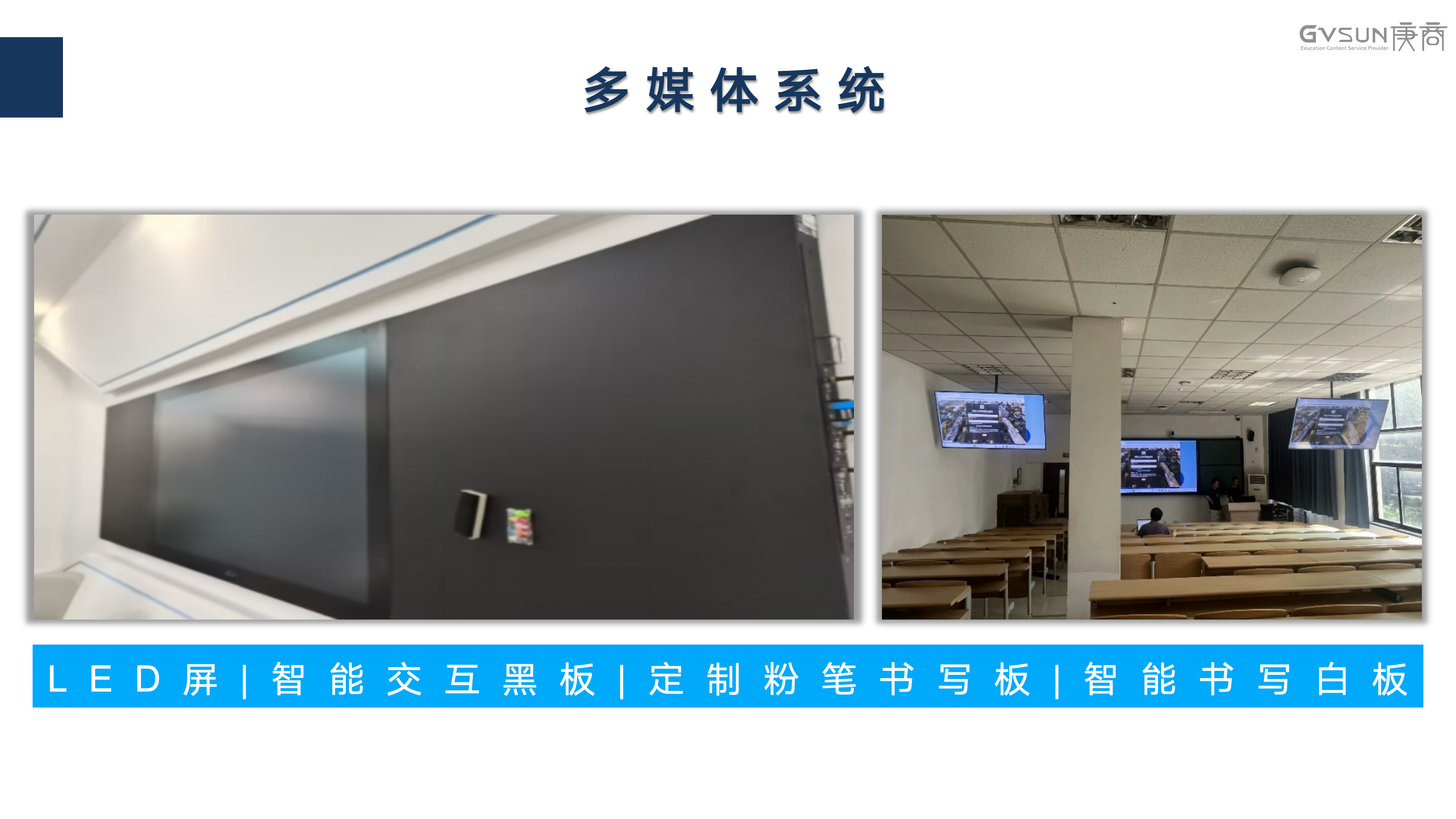 移动端服务1